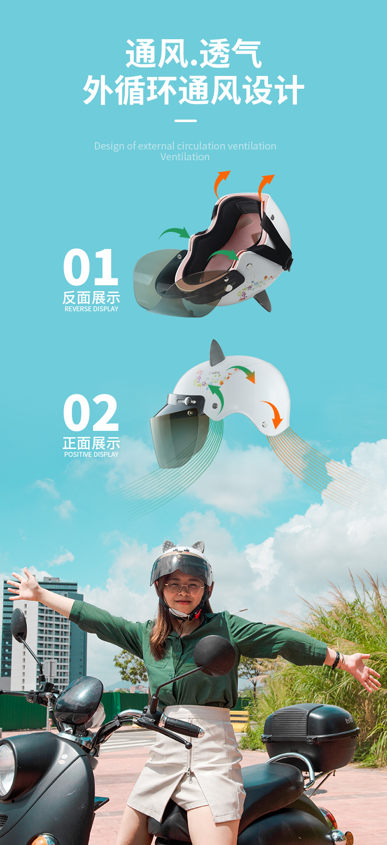 女士頭盔-耳朵_04