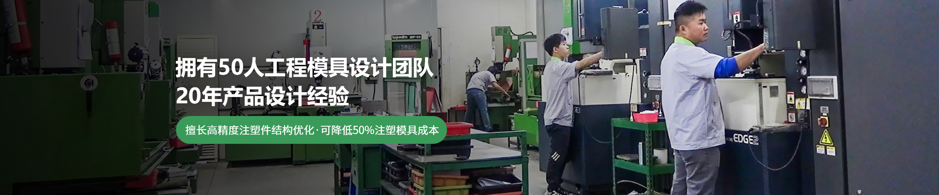 世邦電梯：擁有100人工程模具設(shè)計(jì)團(tuán)隊(duì)，20年產(chǎn)品設(shè)計(jì)經(jīng)驗(yàn)