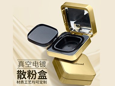 化妝盒注塑件