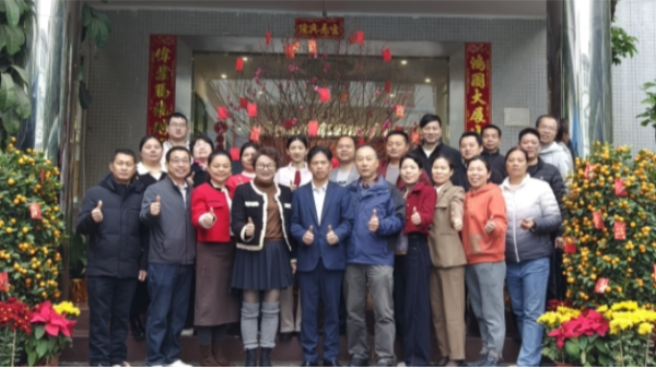 世邦集團丨正月初六，開工大吉