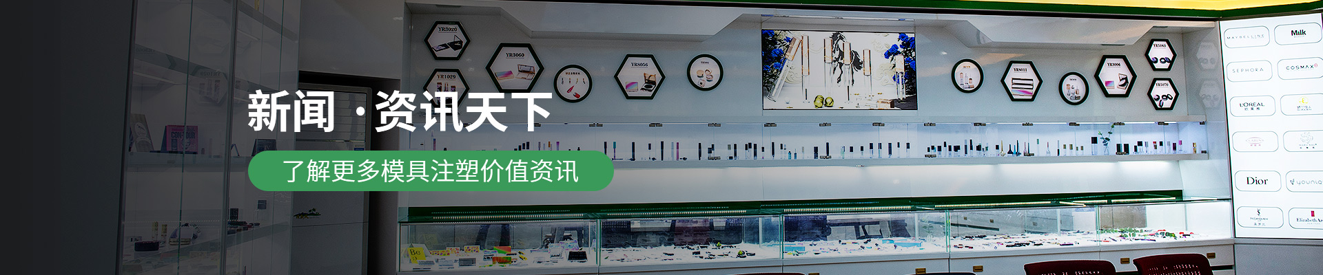 世邦塑膠：新聞 ·資訊天下，了解更多模具注塑價值資訊